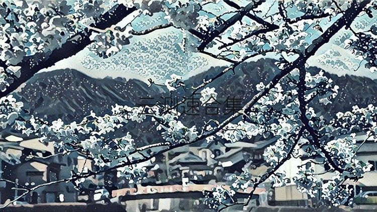 云測(cè)速合集